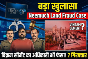 Neemuch Land Fraud Case