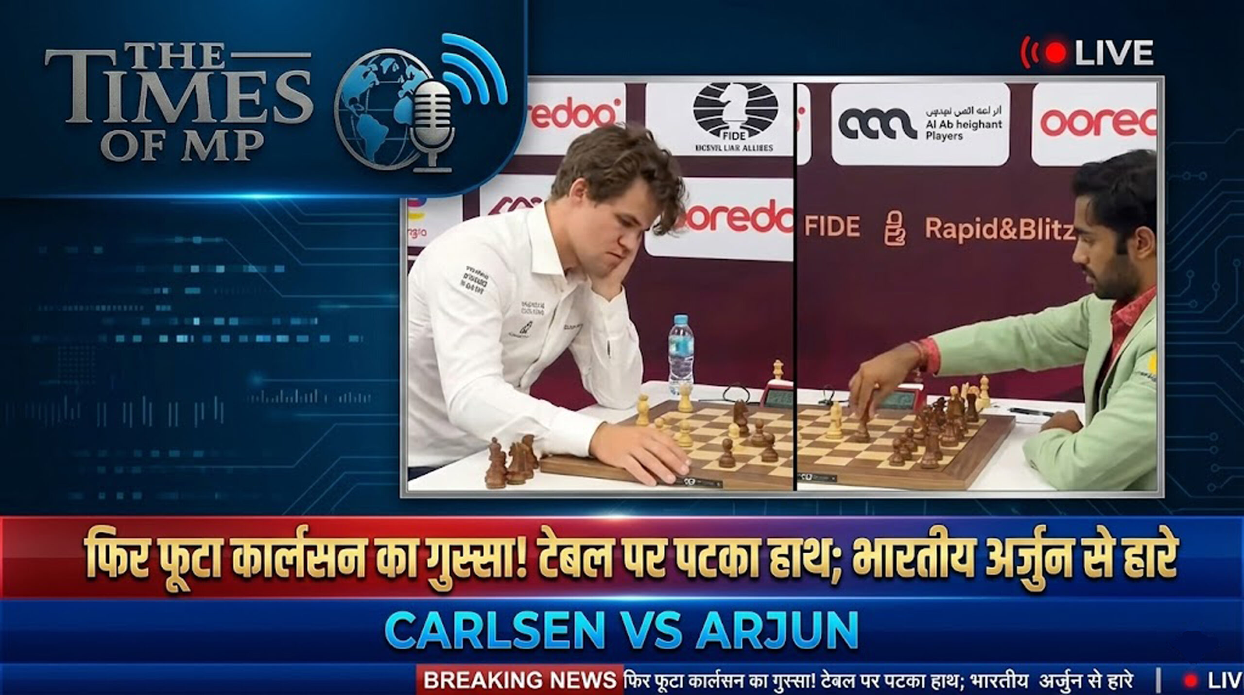 Carlsen vs Arjun