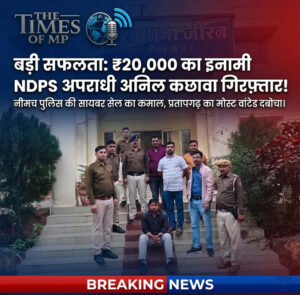 20K Reward Fugitive Arrested