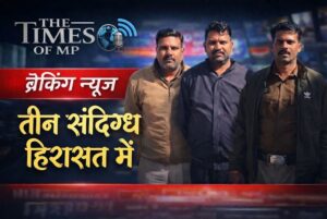 नीमच मादक तस्कर