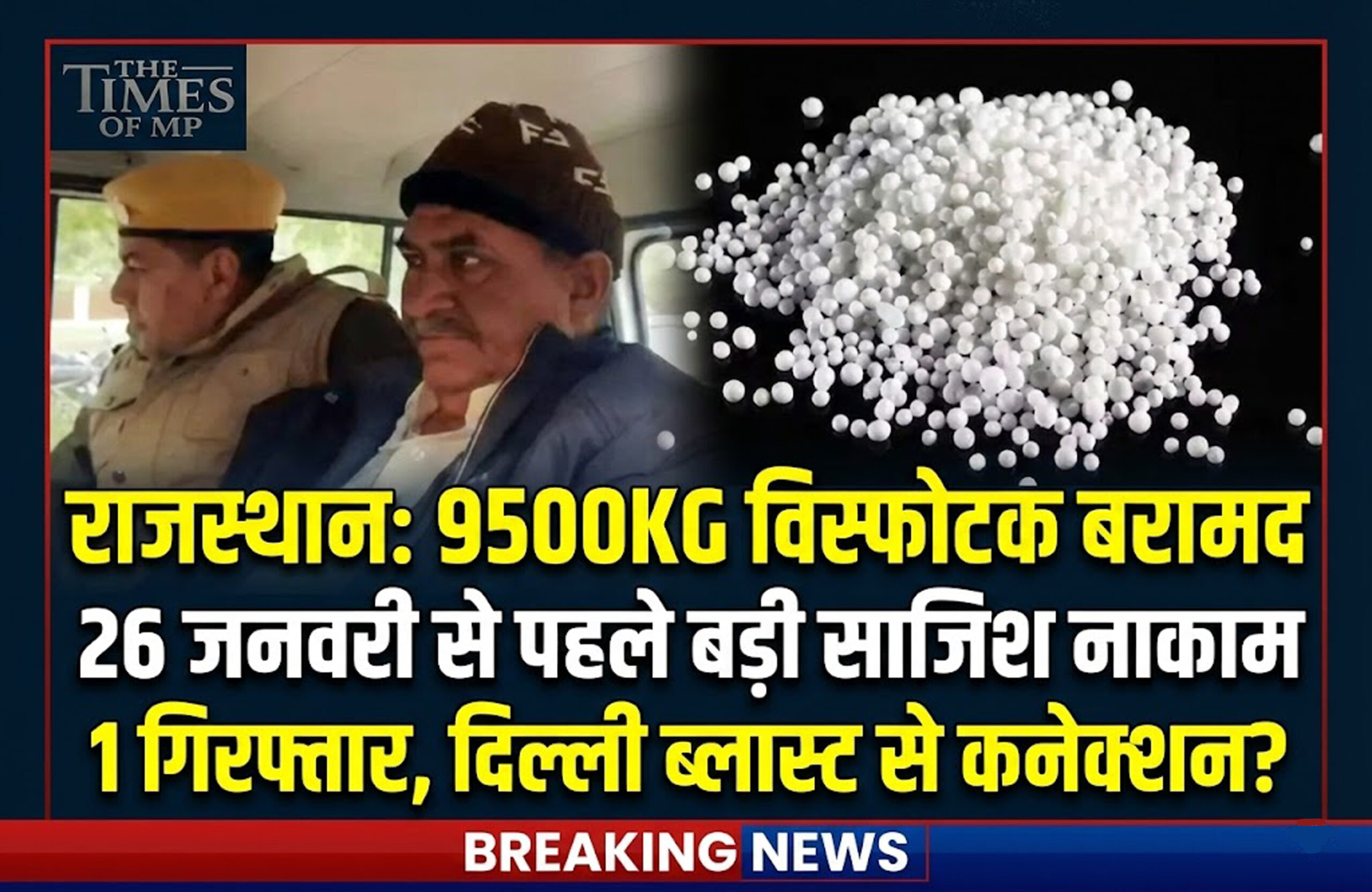 9500 KG Ammonium Nitrate