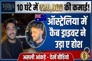 Australia Cab Income