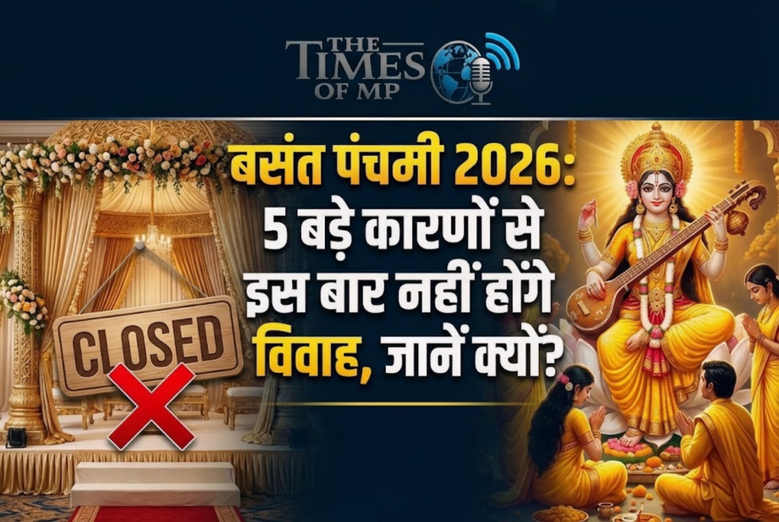 Basant Panchami 2026