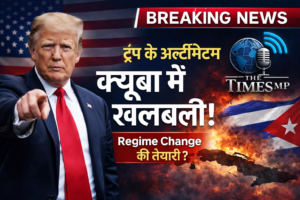 Trump Cuba Ultimatum