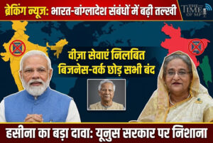 India Bangladesh Visa