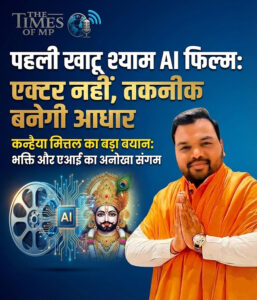 Khatu Shyam AI Movie