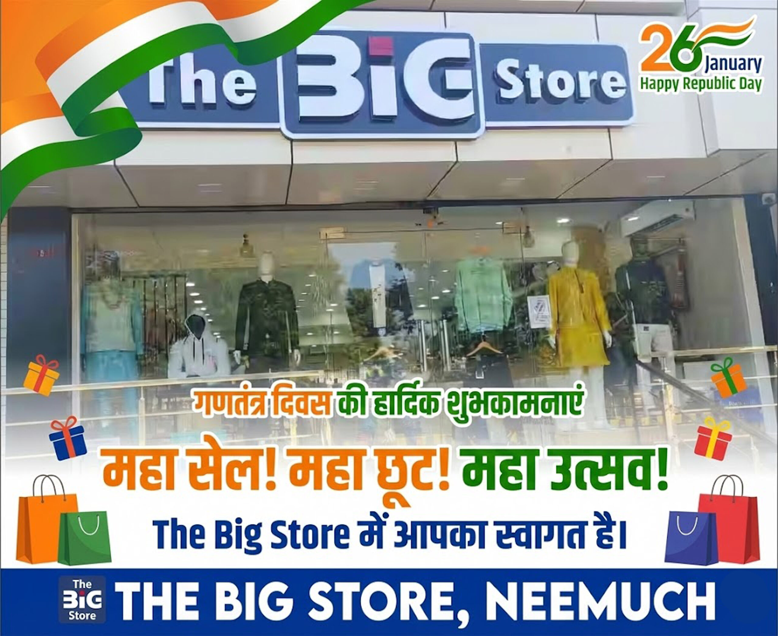 The Big Store Neemuch