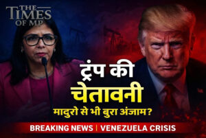 Trump Venezuela Warning