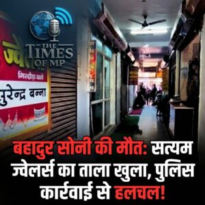 Satyam Jewelers Case