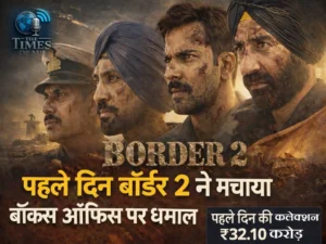 Border 2 Box Office Collection