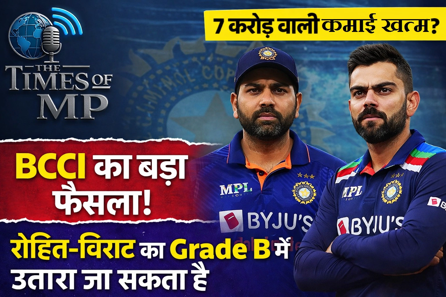 BCCI Central Contract 2026