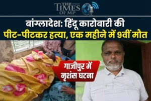 Hindu Trader Murdered