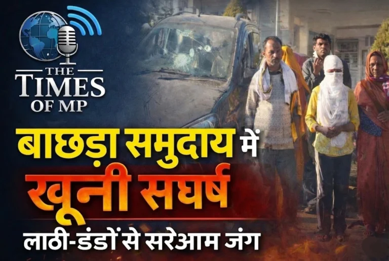 नीमच में हिंसक झड़प