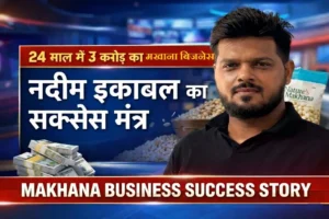 Makhana Business Success Story