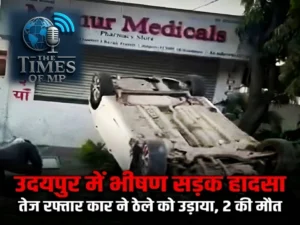 Udaipur Road Accident