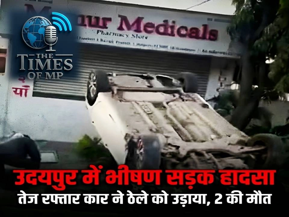 Udaipur Road Accident