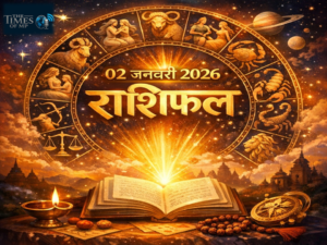 02 January 2026 Rashifal:
