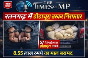 रतनगढ़ क्राइम न्यूज