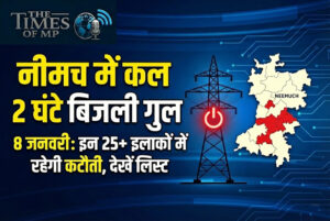 Power Cut in Neemuch