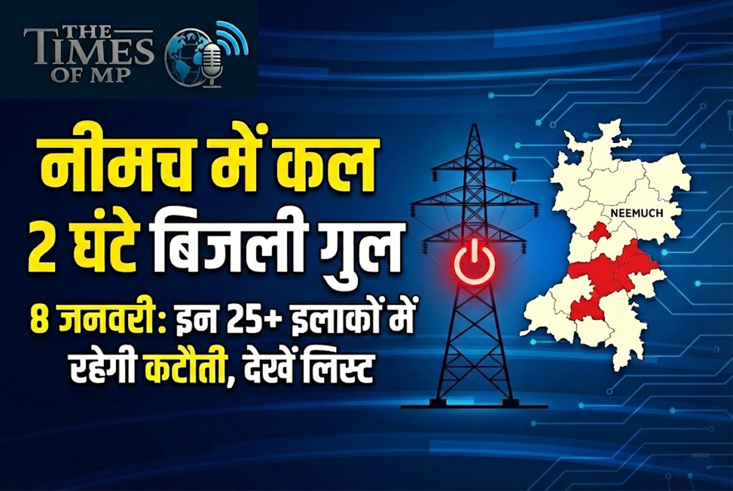 Power Cut in Neemuch