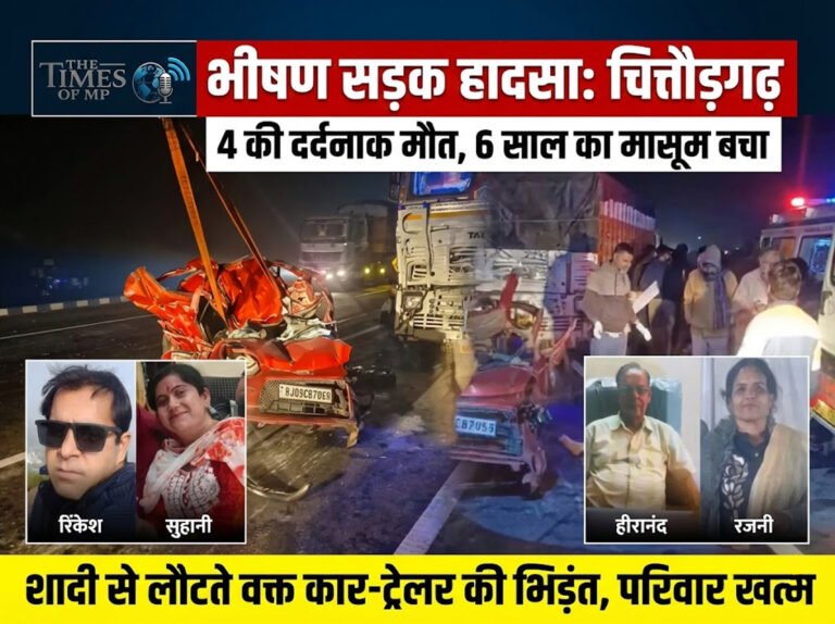 Chittorgarh Road Accident