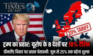 Trump Greenland Tariffs