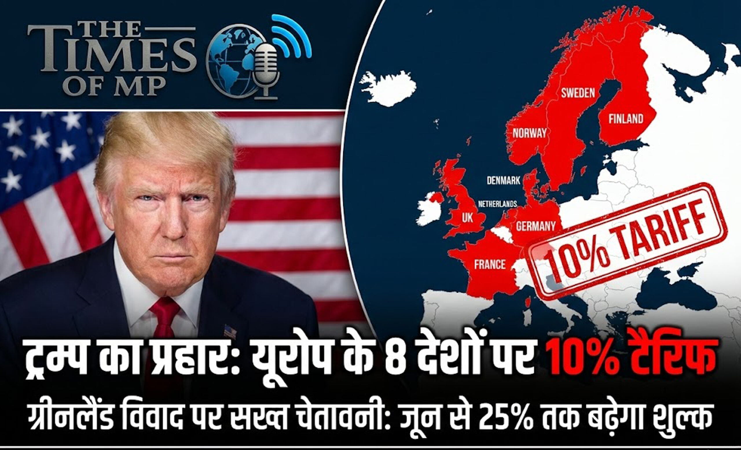 Trump Greenland Tariffs