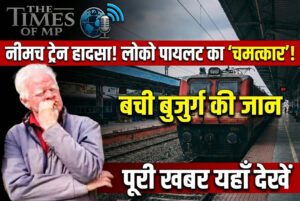 Neemuch Train Rescue