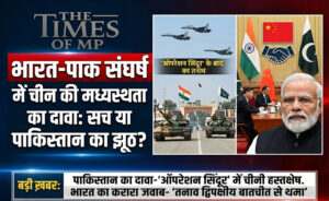 भारत-पाक संघर्ष