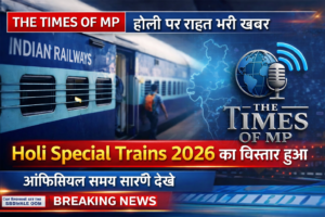 Holi Special Trains 2026