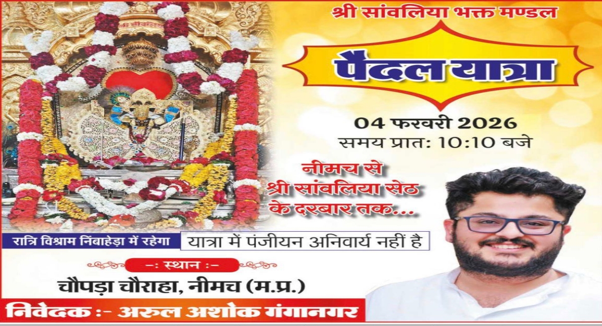 Arul Ashok Arora yatra