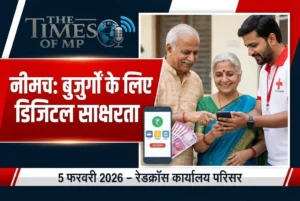 बुजुर्गों के लिए डिजिटल साक्षरता