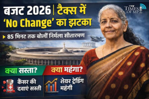 Budget 2026