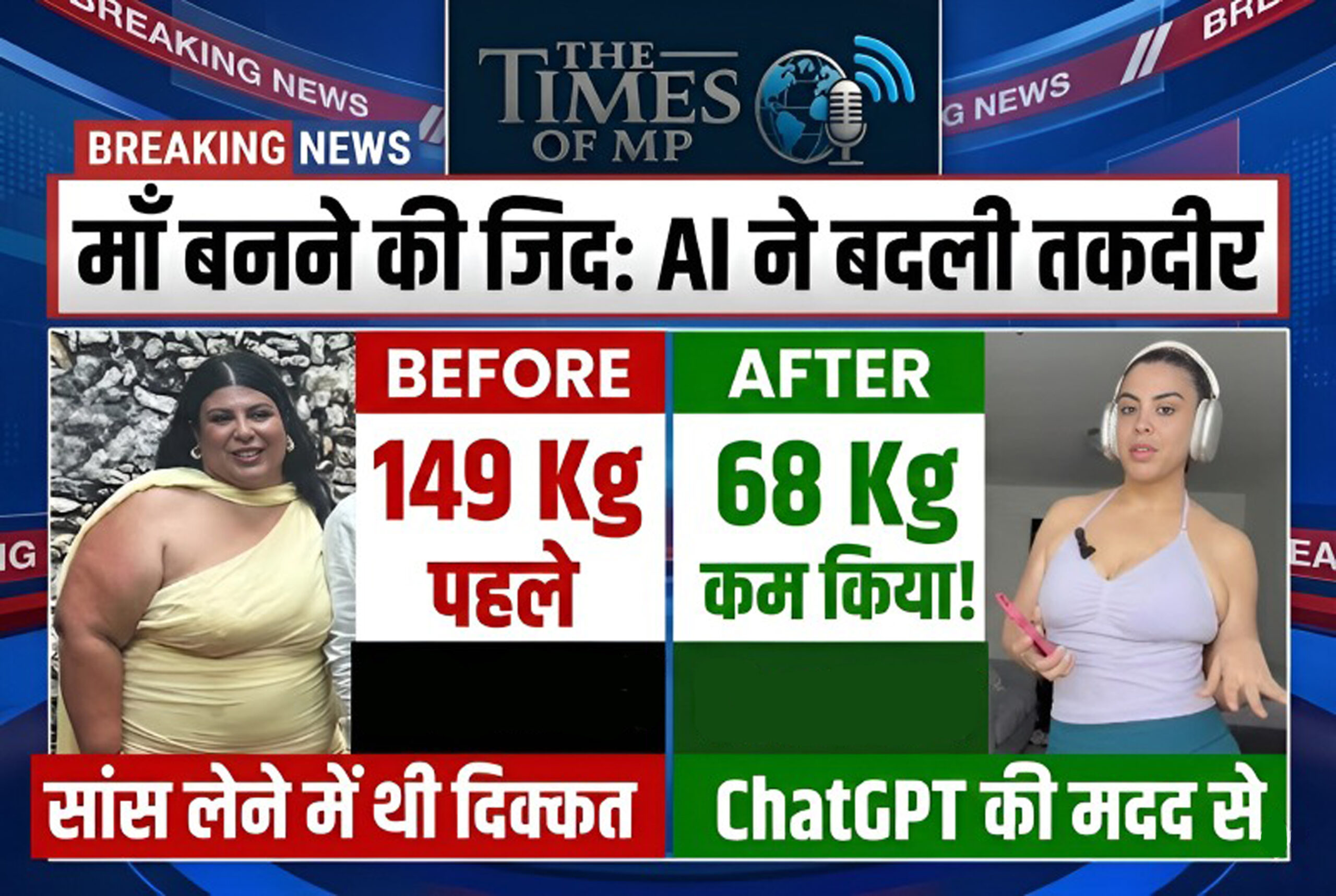 ChatGPT Weight Loss Tips