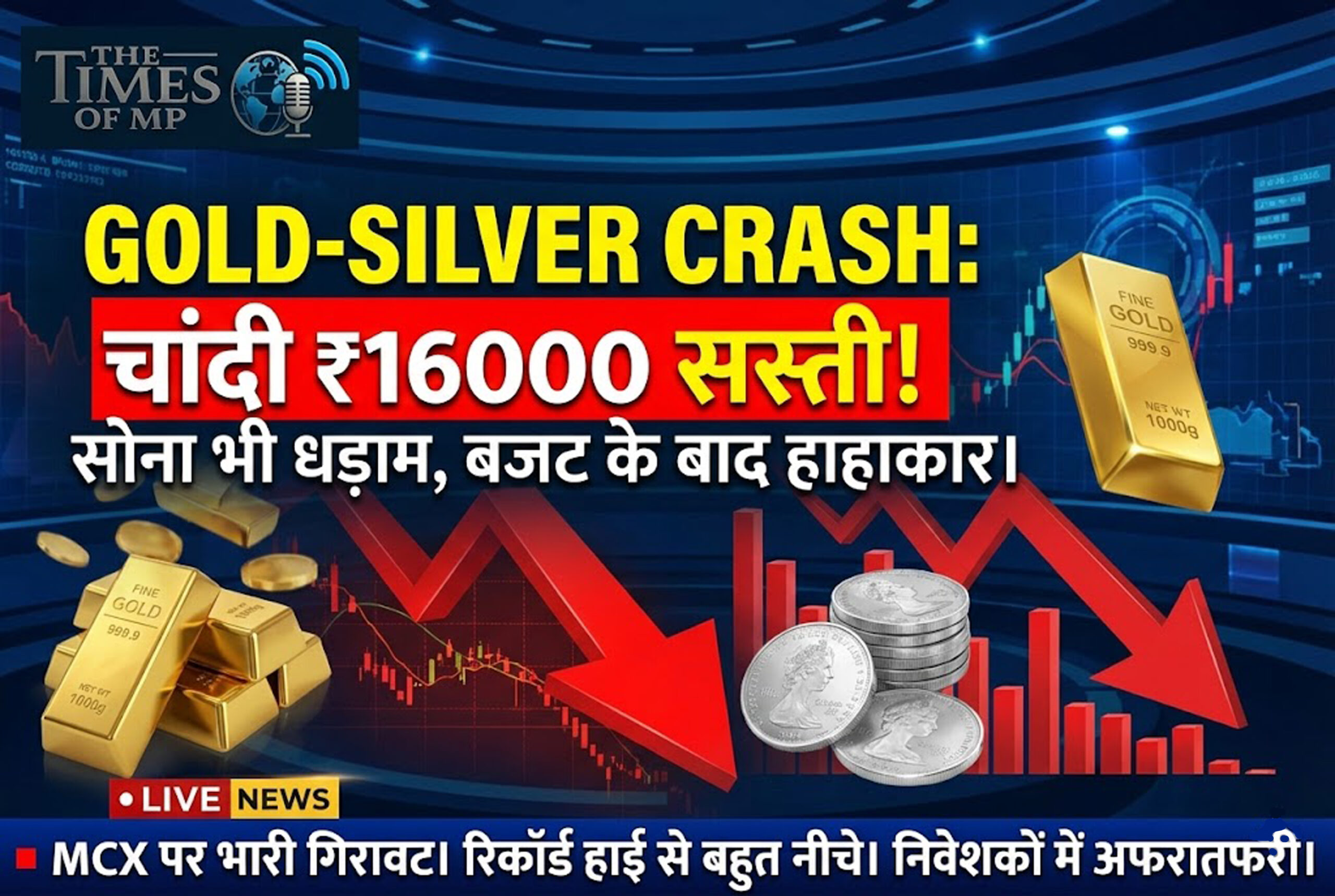 Gold-Silver Crash