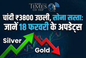 Gold Silver Price 18 february 2026
