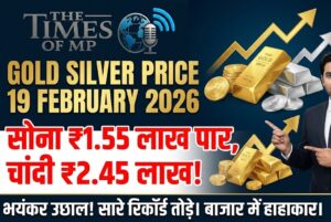 Gold Silver Price 19 February 2026