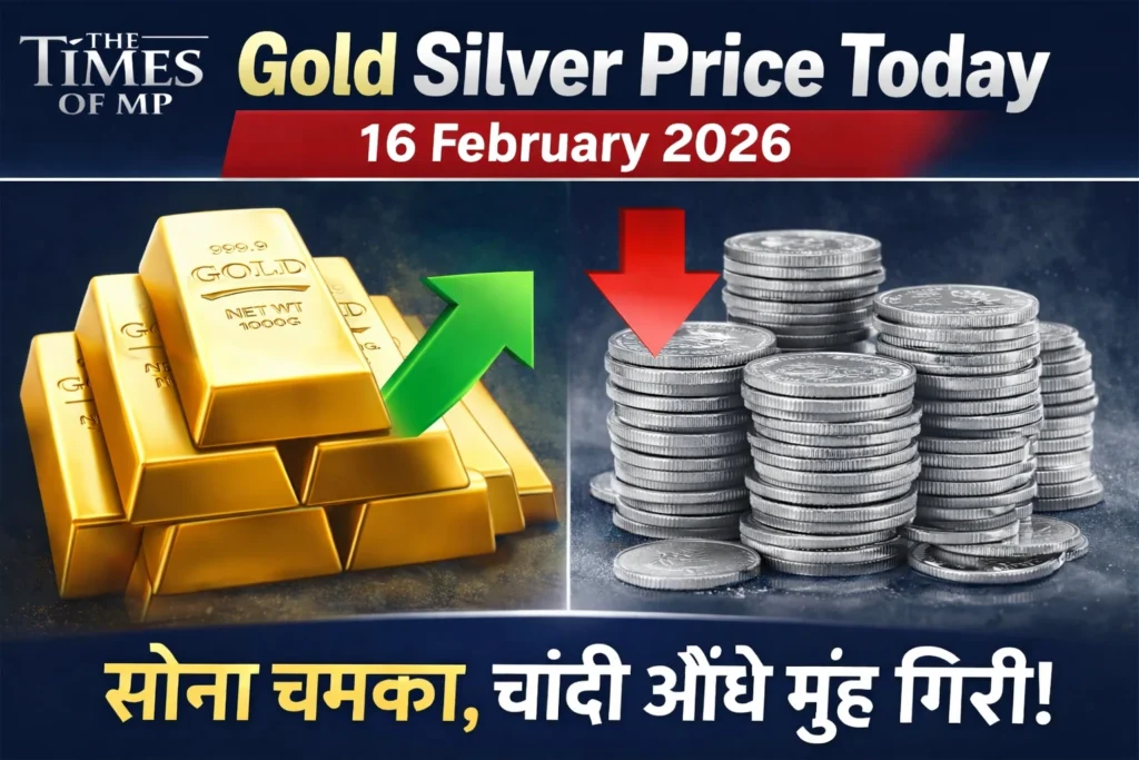 Gold Silver Price Today 16 Feb 2026