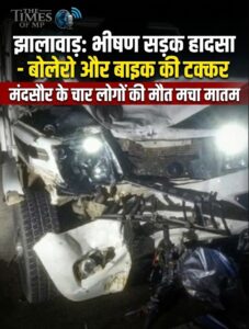Jhalawar Accident