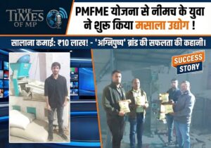 PMFME Yojana
