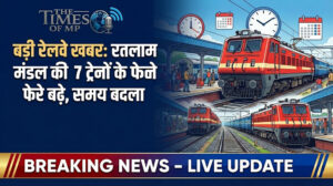 Railway News