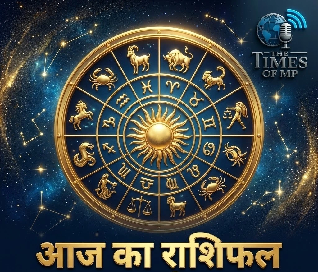 आज का राशिफल (Aaj ka Rashifal ) 01 मार्च 2026