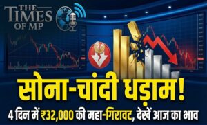 Sona Chandi Bhav Today