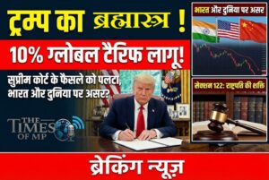 Trump 10% Global Tariff