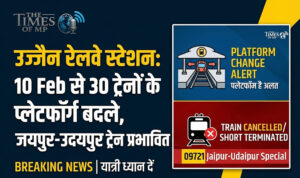 Ujjain Railway Station