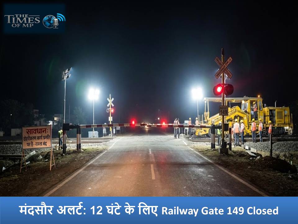 Railway Gate 149 Closed