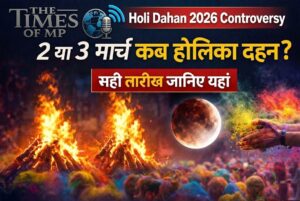 holi dahan 2026