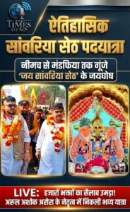 सांवरिया सेठ पदयात्रा