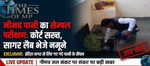 simple test indra nagar