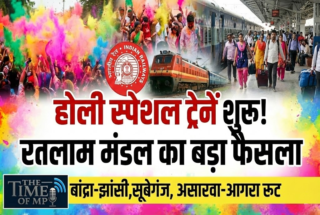 Holi Special Trains